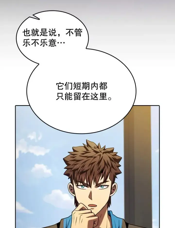 《从地狱归来的圣座》118.营救F国总统图95