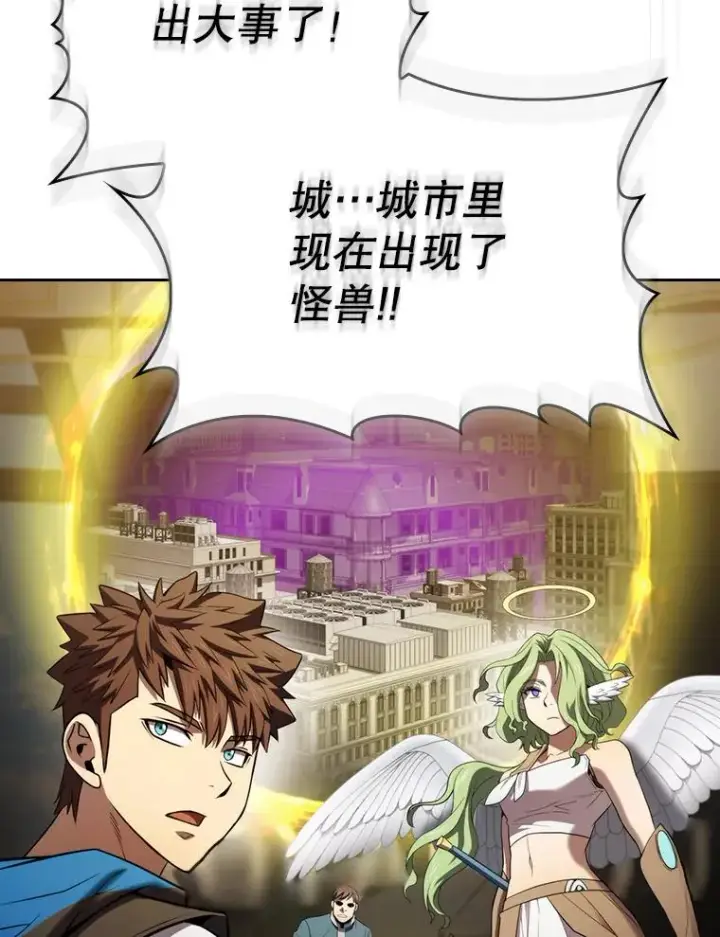 《从地狱归来的圣座》118.营救F国总统图99