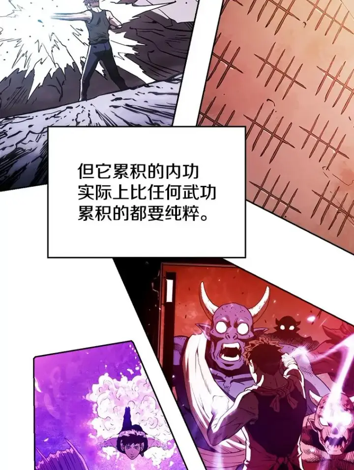 漫画《从地狱归来的圣座》11.技能2第22张图