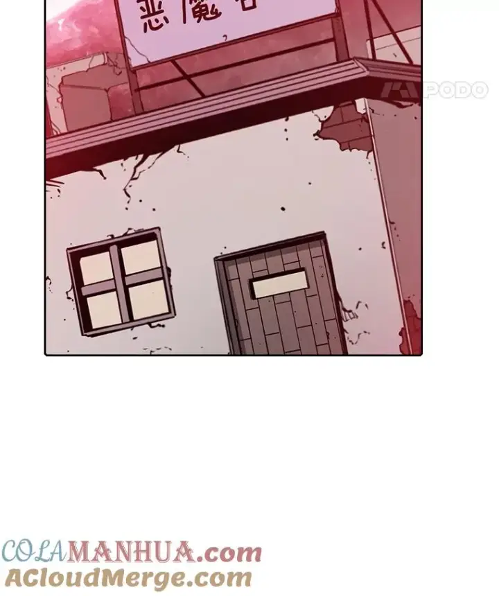 漫画《从地狱归来的圣座》11.技能2第45张图