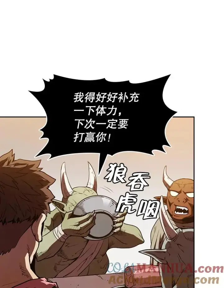 漫画《从地狱归来的圣座》11.技能2第49张图