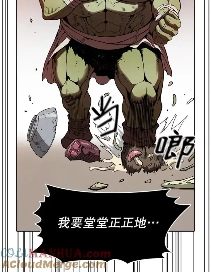 漫画《从地狱归来的圣座》11.技能2第61张图