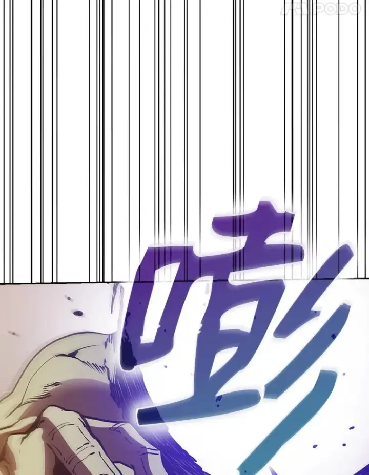 漫画《从地狱归来的圣座》11.技能2第62张图