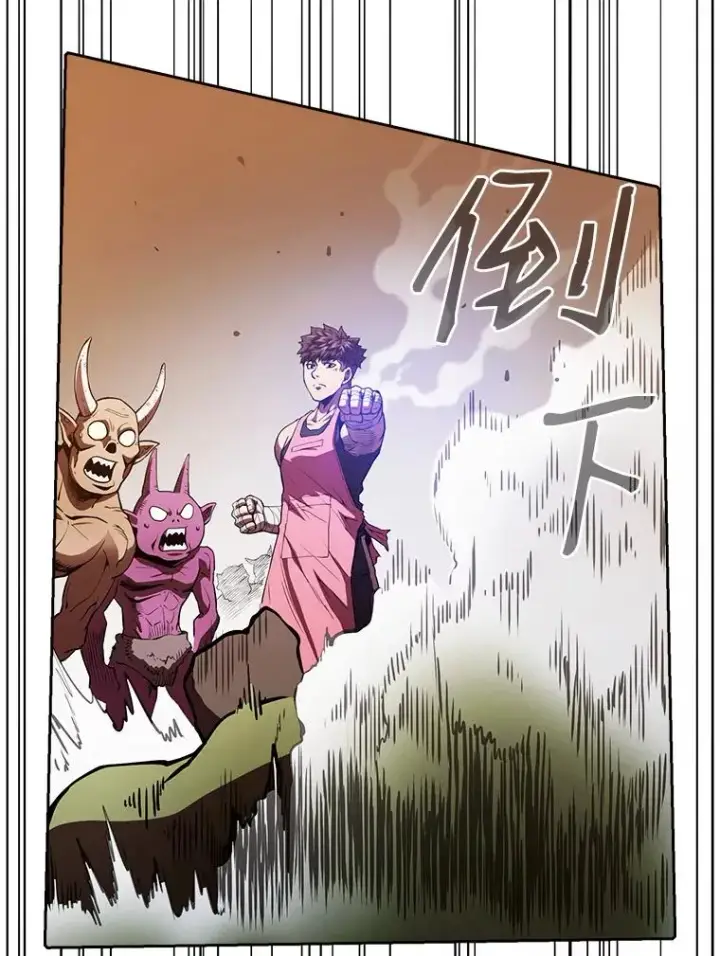 漫画《从地狱归来的圣座》11.技能2第64张图
