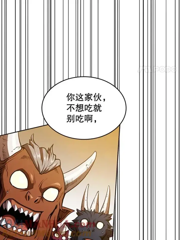 漫画《从地狱归来的圣座》11.技能2第65张图