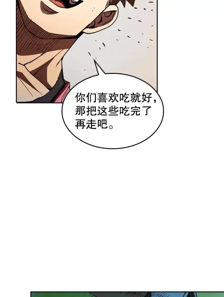 漫画《从地狱归来的圣座》11.技能2第72张图