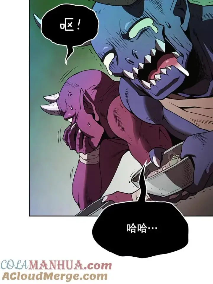 漫画《从地狱归来的圣座》11.技能2第73张图