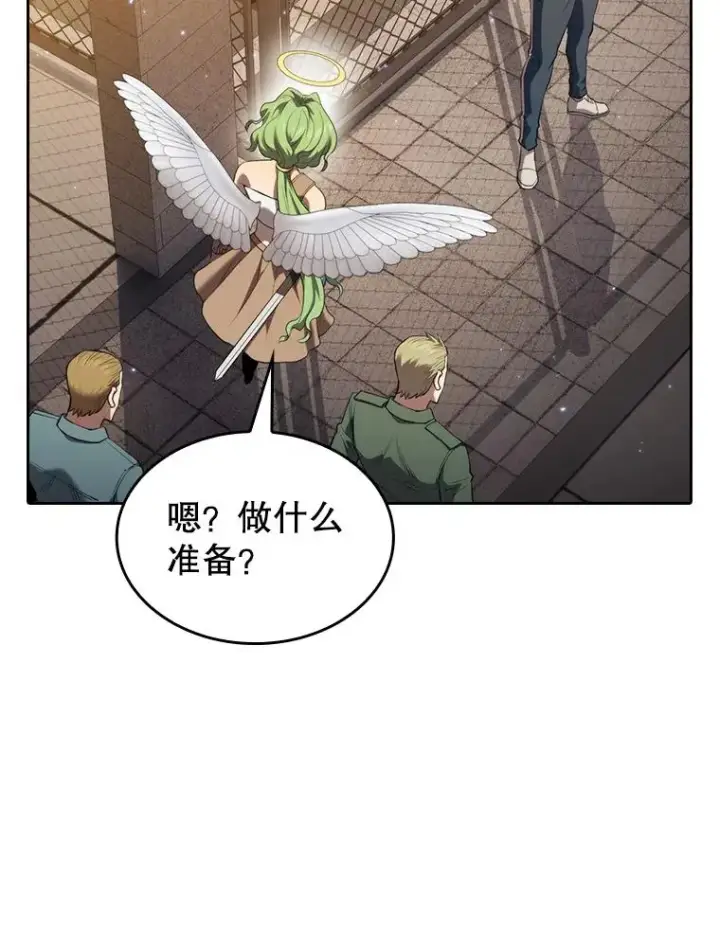 漫画《从地狱归来的圣座》119.营救F国总统（2）第10张图