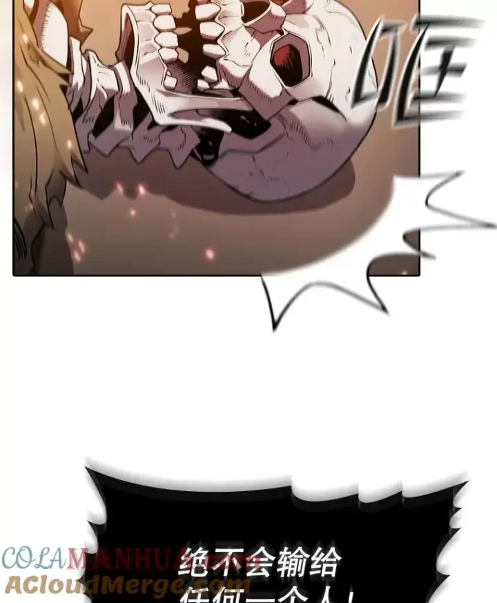 漫画《从地狱归来的圣座》119.营救F国总统（2）第101张图