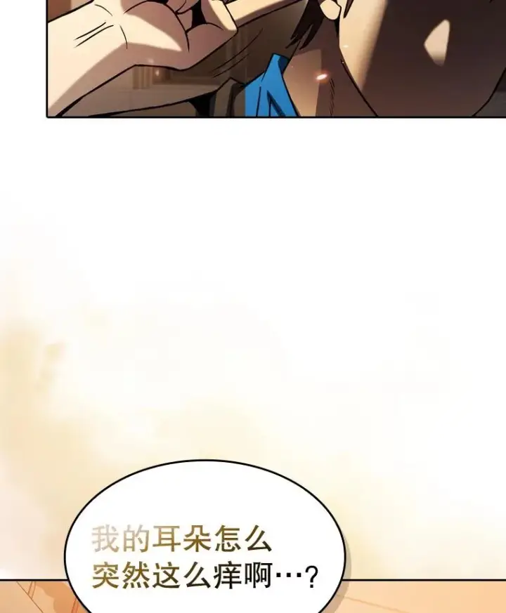 漫画《从地狱归来的圣座》119.营救F国总统（2）第104张图