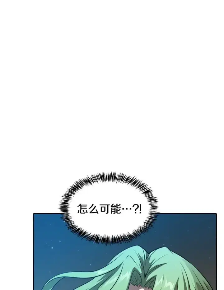 漫画《从地狱归来的圣座》119.营救F国总统（2）第3张图