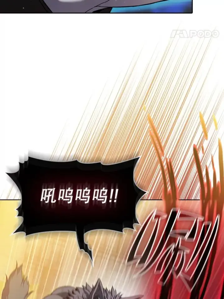 漫画《从地狱归来的圣座》119.营救F国总统（2）第38张图