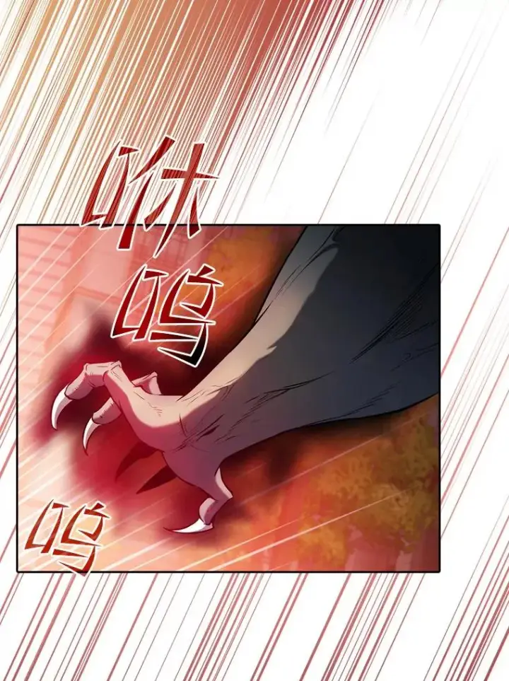 漫画《从地狱归来的圣座》119.营救F国总统（2）第40张图