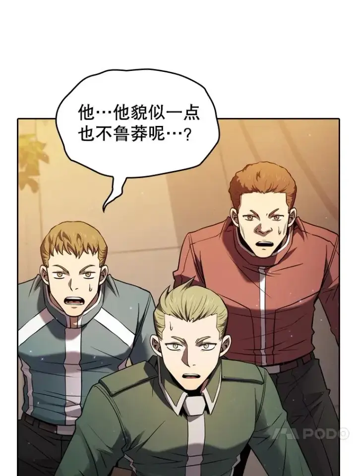 漫画《从地狱归来的圣座》119.营救F国总统（2）第50张图