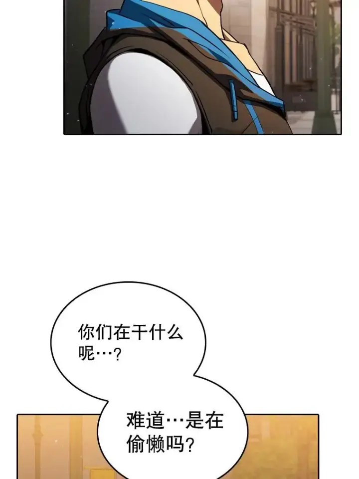 漫画《从地狱归来的圣座》119.营救F国总统（2）第52张图