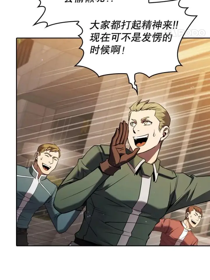 漫画《从地狱归来的圣座》119.营救F国总统（2）第54张图