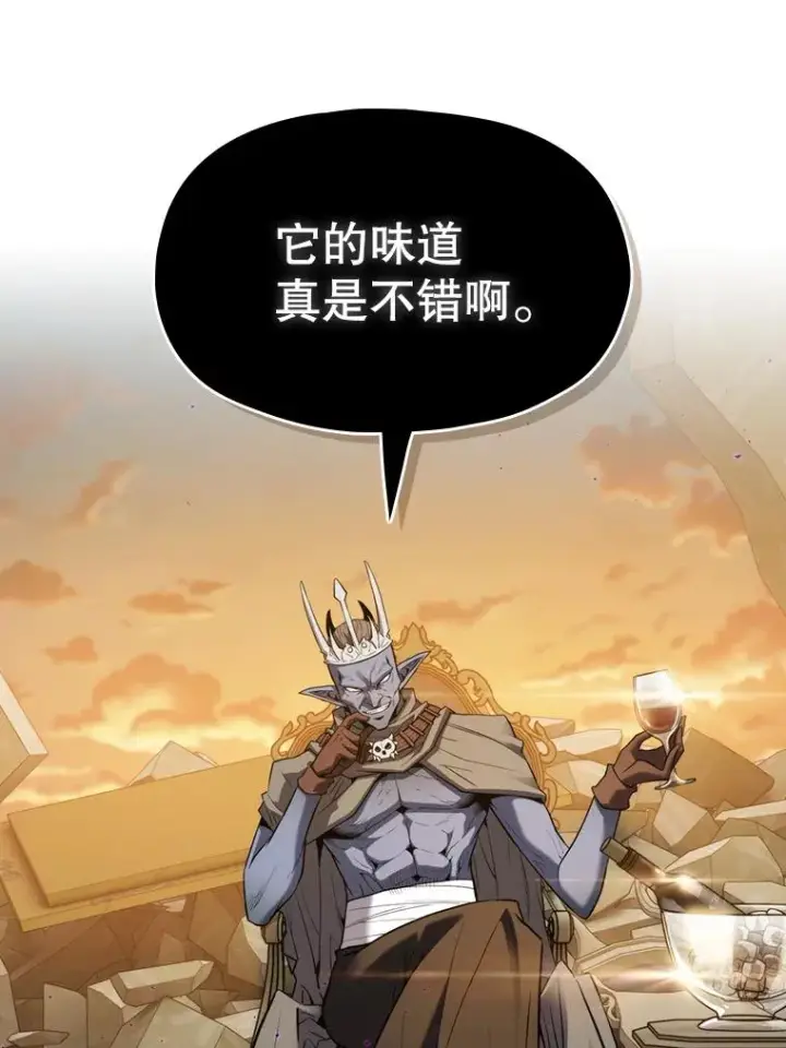 漫画《从地狱归来的圣座》119.营救F国总统（2）第62张图