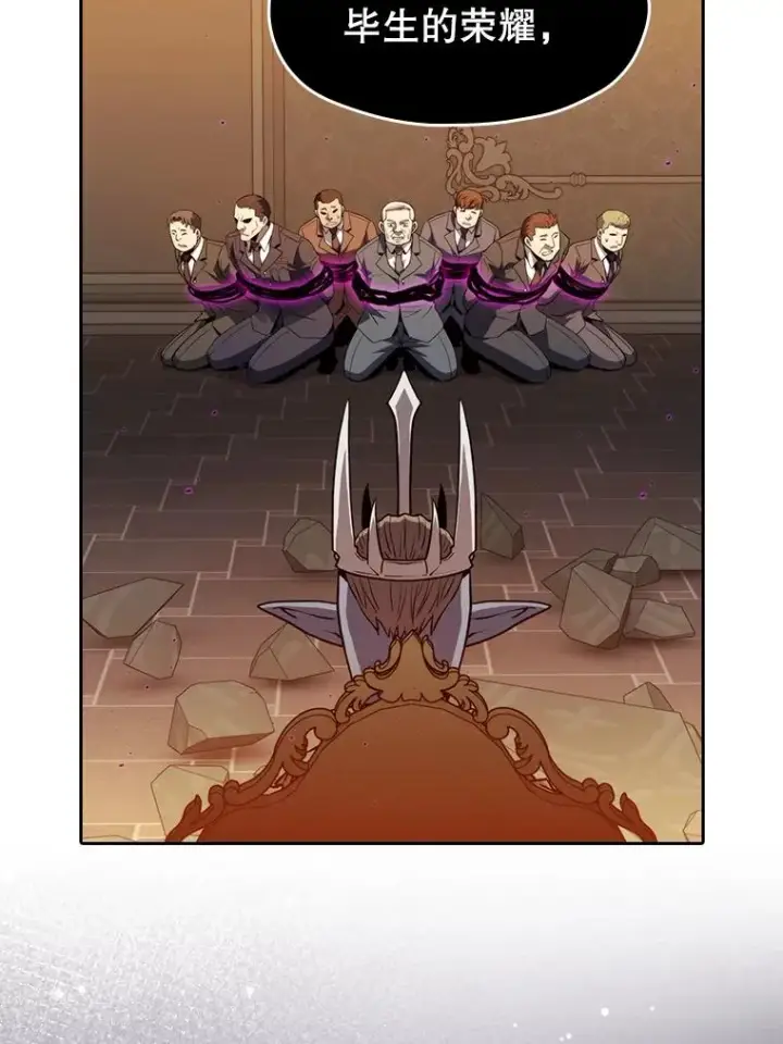 漫画《从地狱归来的圣座》119.营救F国总统（2）第64张图