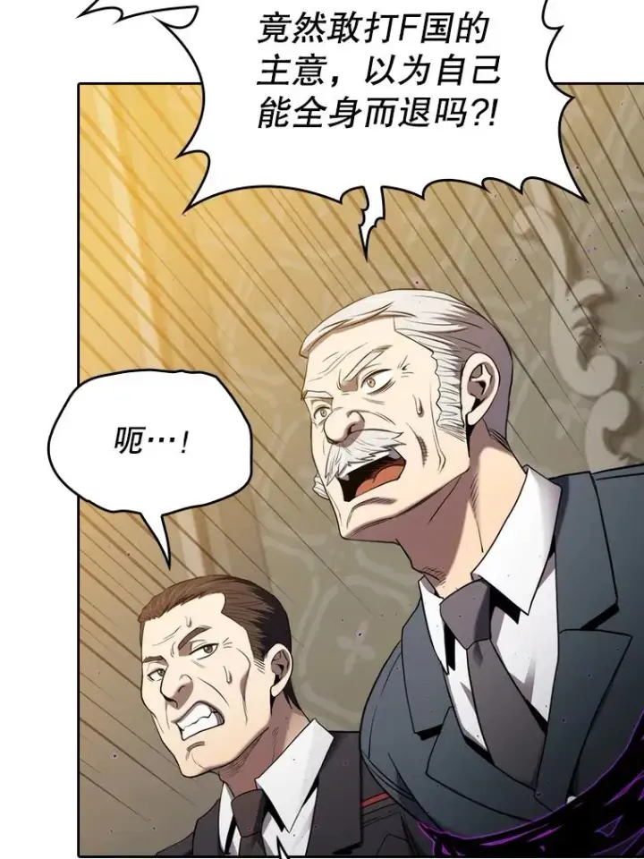 漫画《从地狱归来的圣座》119.营救F国总统（2）第67张图