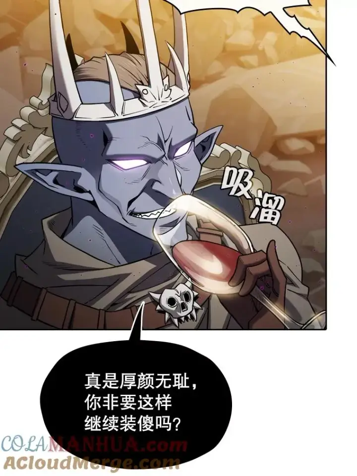 漫画《从地狱归来的圣座》119.营救F国总统（2）第69张图