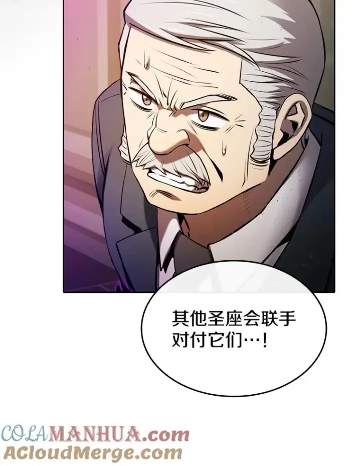 漫画《从地狱归来的圣座》119.营救F国总统（2）第77张图