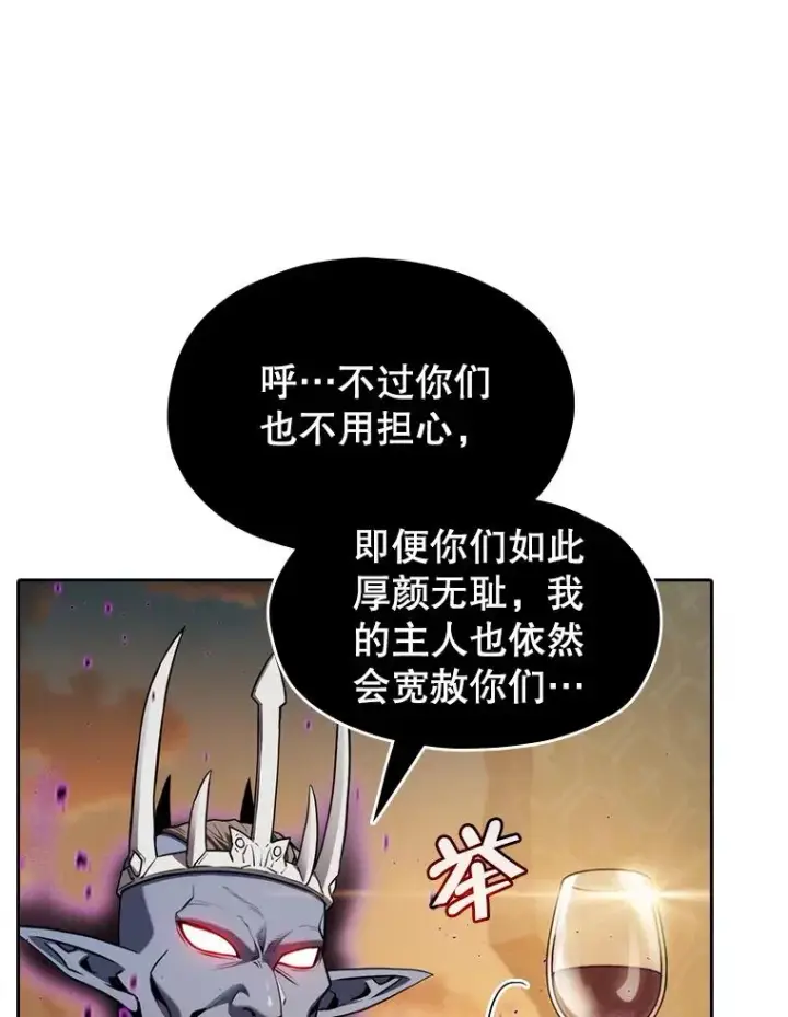 漫画《从地狱归来的圣座》119.营救F国总统（2）第78张图