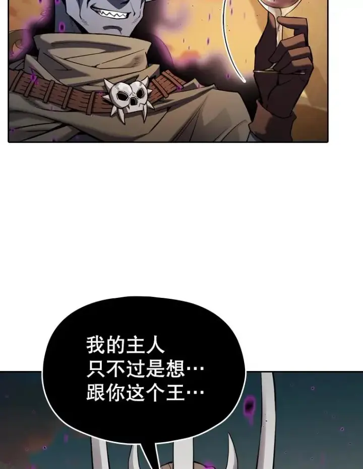 漫画《从地狱归来的圣座》119.营救F国总统（2）第79张图