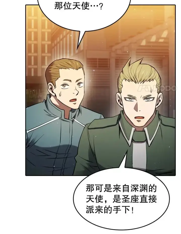 漫画《从地狱归来的圣座》119.营救F国总统（2）第8张图