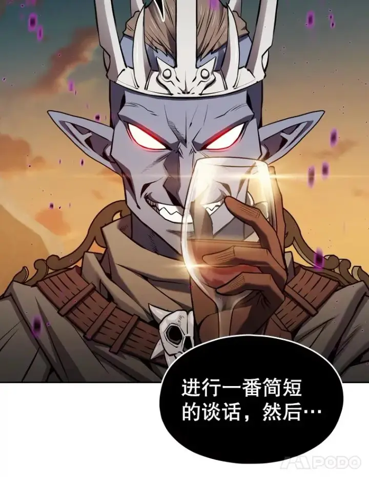 漫画《从地狱归来的圣座》119.营救F国总统（2）第80张图