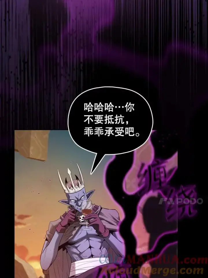 漫画《从地狱归来的圣座》119.营救F国总统（2）第89张图