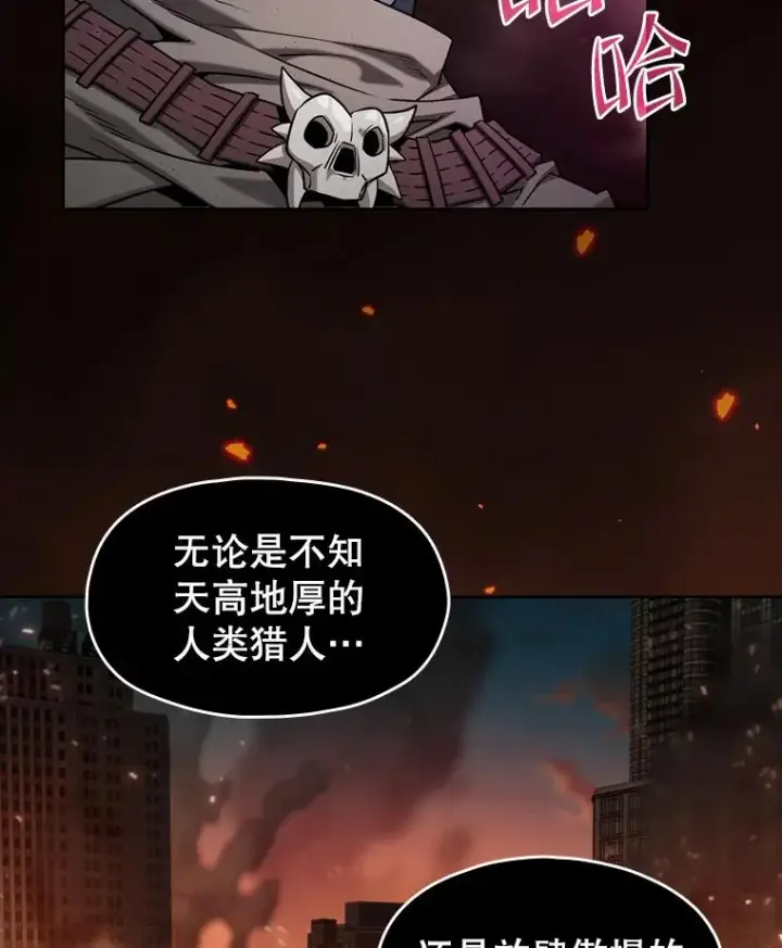 漫画《从地狱归来的圣座》119.营救F国总统（2）第98张图