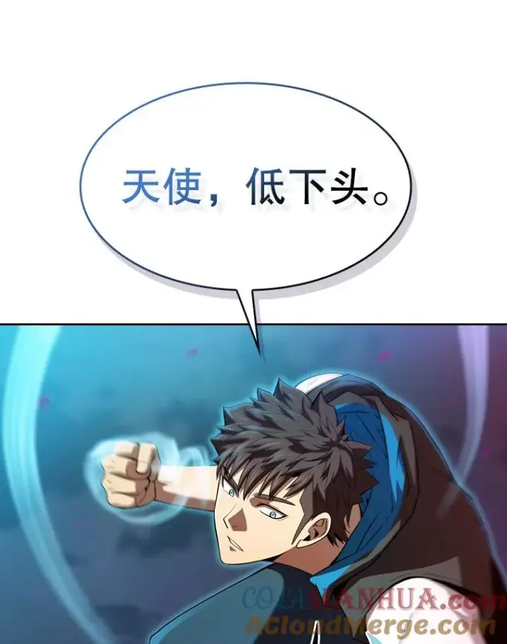 《从地狱归来的圣座》120.结界内交战图101