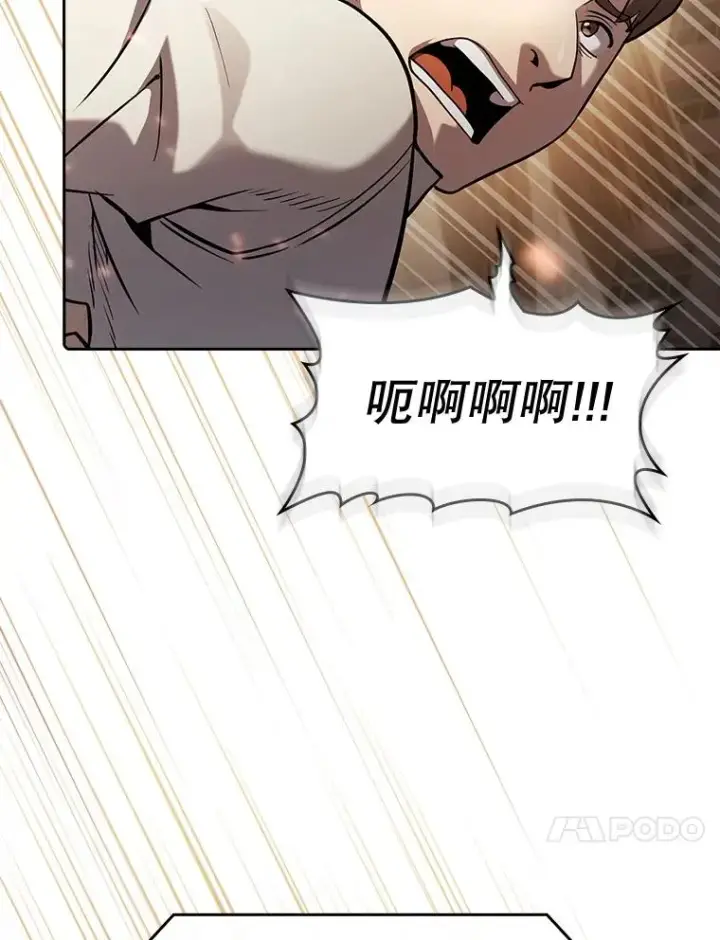 《从地狱归来的圣座》120.结界内交战图14