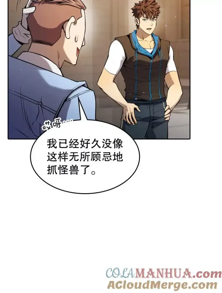 《从地狱归来的圣座》120.结界内交战图29