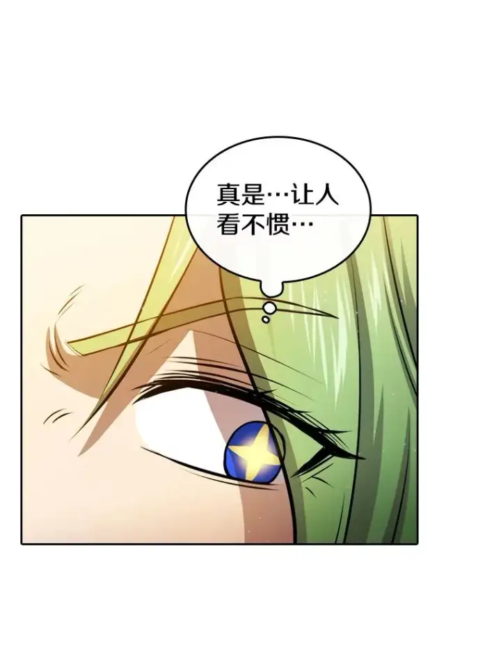《从地狱归来的圣座》120.结界内交战图40