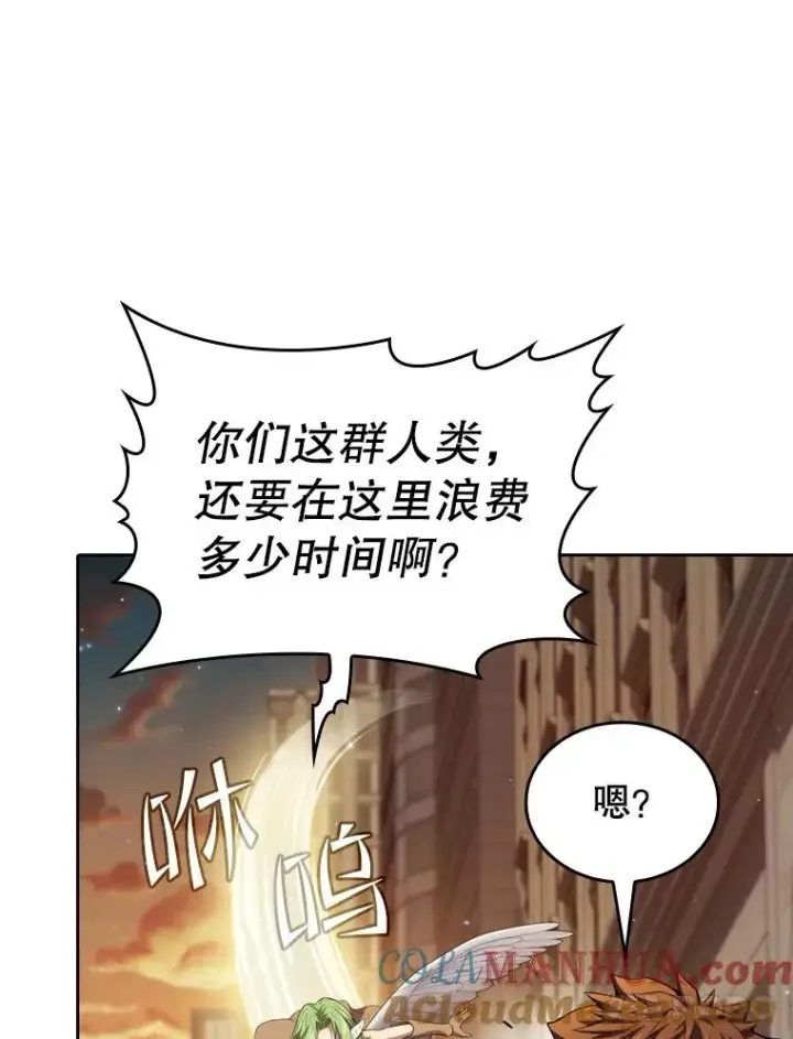《从地狱归来的圣座》120.结界内交战图41
