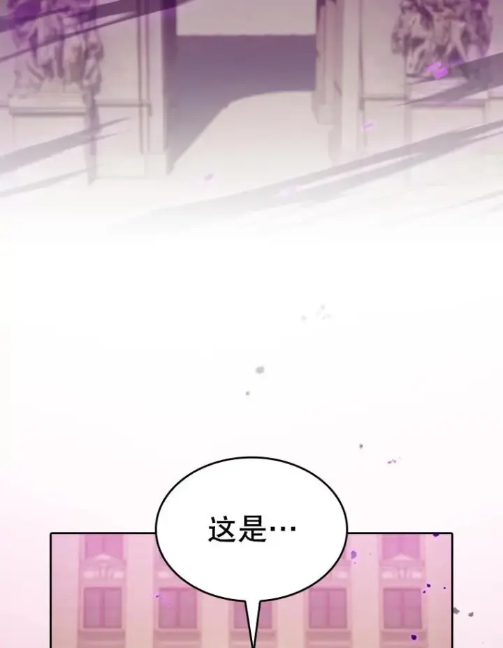 《从地狱归来的圣座》120.结界内交战图51