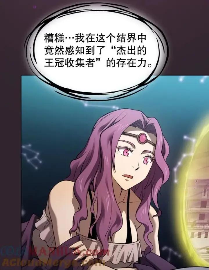 《从地狱归来的圣座》120.结界内交战图53