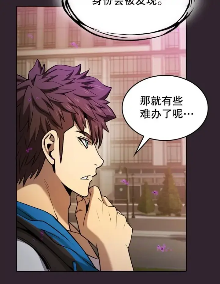 《从地狱归来的圣座》120.结界内交战图55