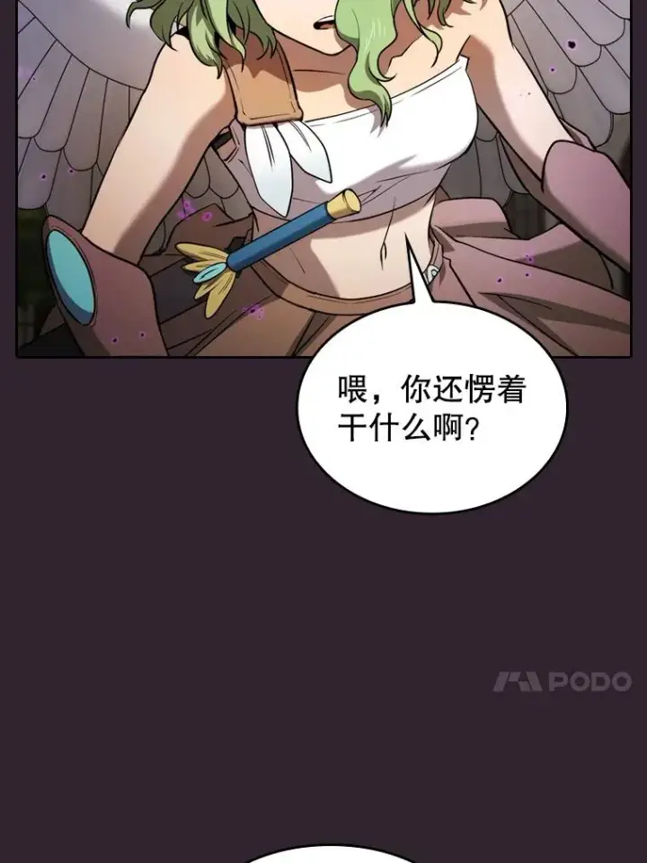 《从地狱归来的圣座》120.结界内交战图60