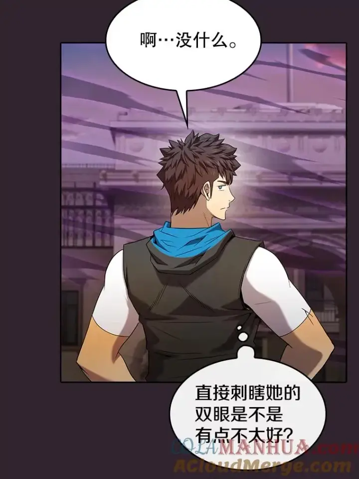 《从地狱归来的圣座》120.结界内交战图61