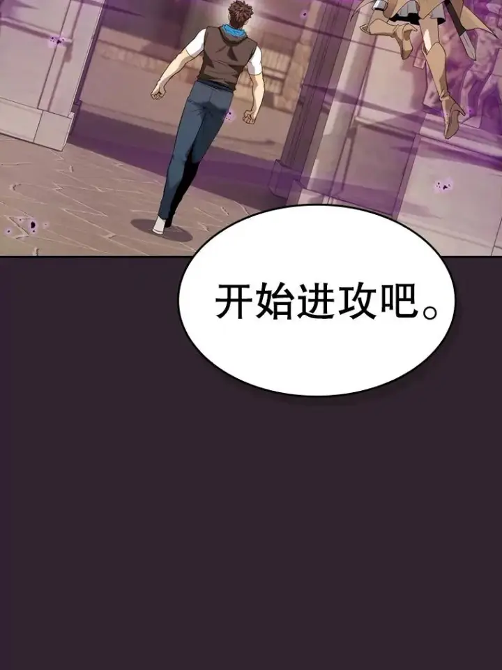 《从地狱归来的圣座》120.结界内交战图63