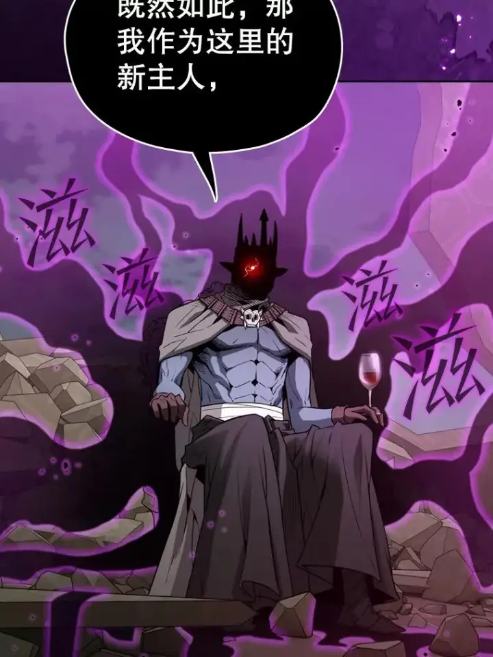 《从地狱归来的圣座》120.结界内交战图68