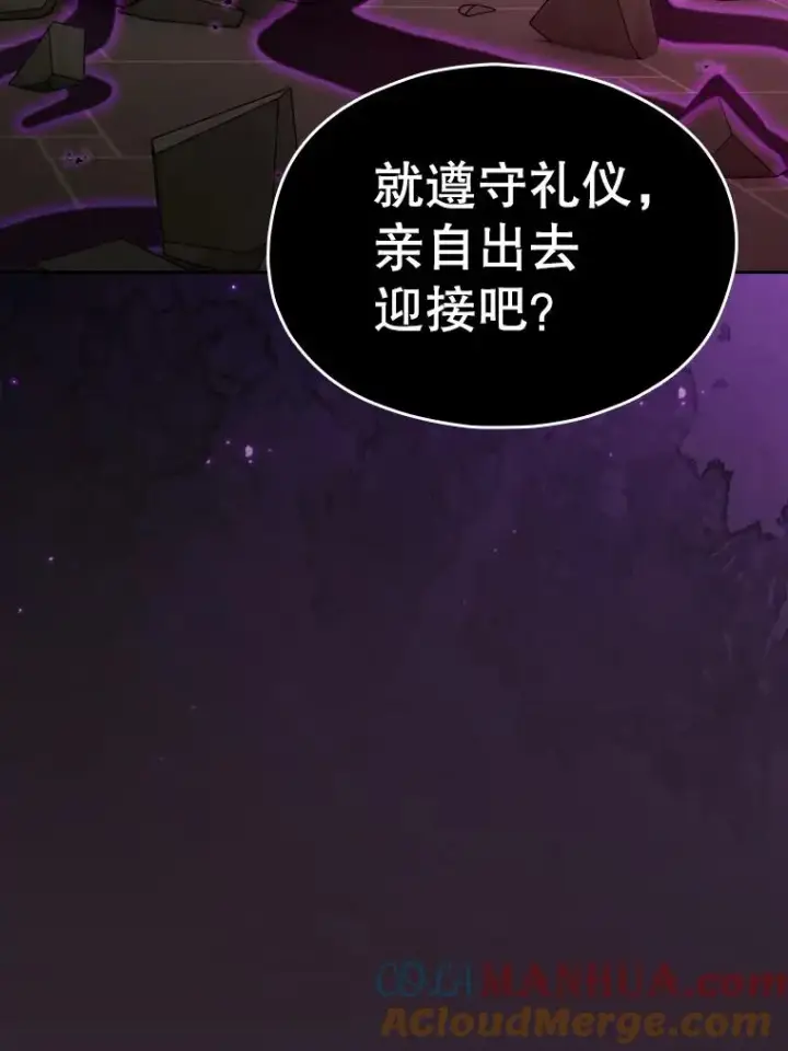 《从地狱归来的圣座》120.结界内交战图69