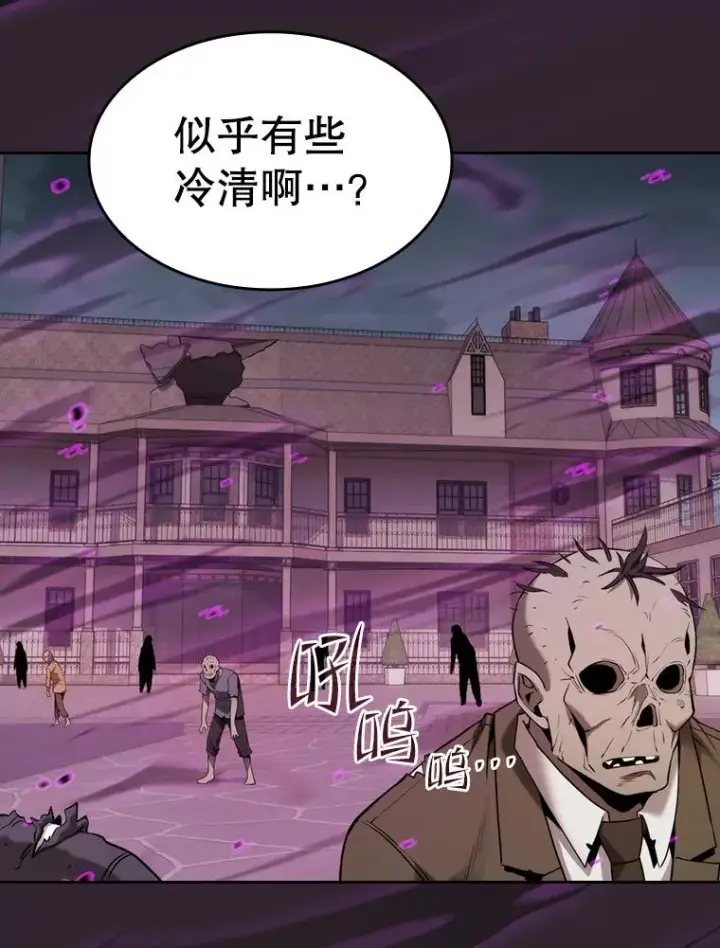 《从地狱归来的圣座》120.结界内交战图78