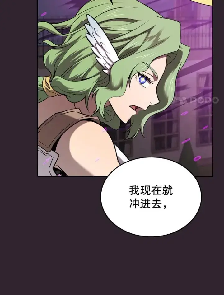 《从地狱归来的圣座》120.结界内交战图83