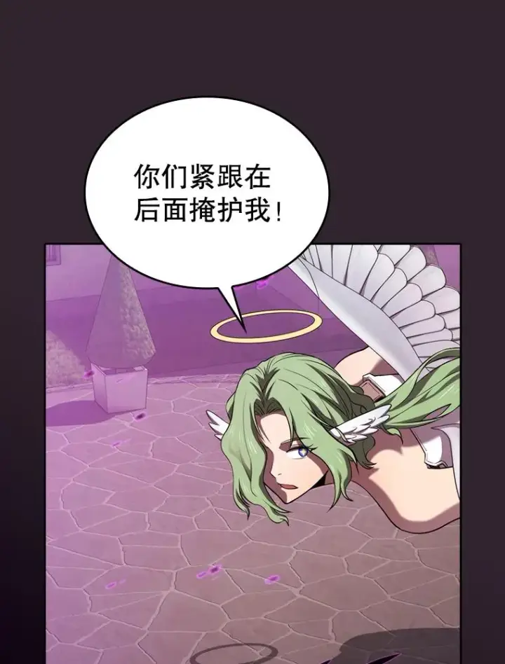 《从地狱归来的圣座》120.结界内交战图84