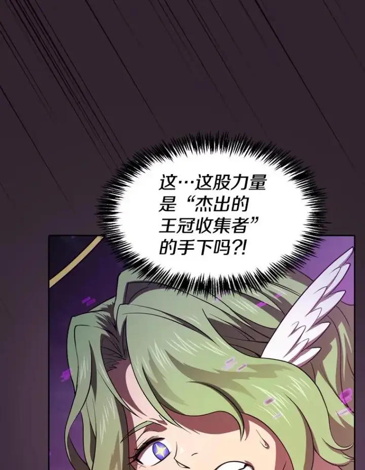 《从地狱归来的圣座》120.结界内交战图90