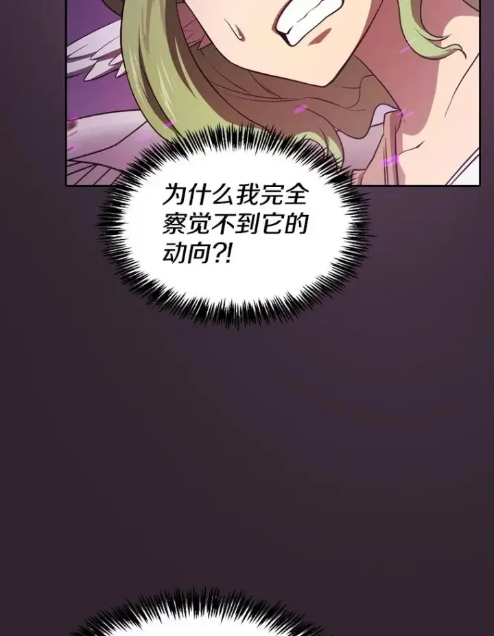 《从地狱归来的圣座》120.结界内交战图91