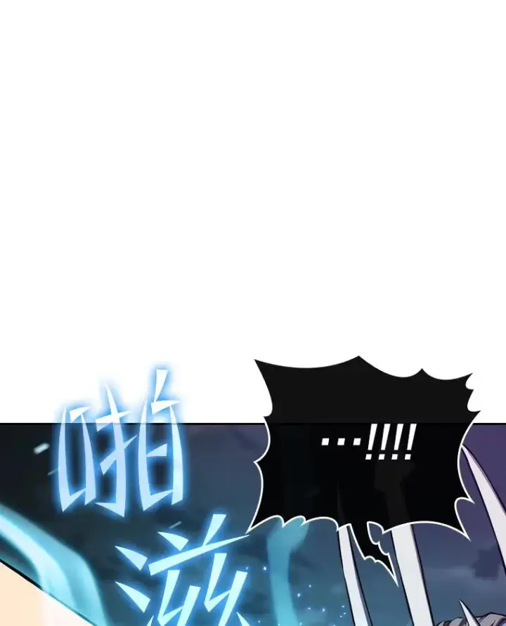 《从地狱归来的圣座》121.祭品图10